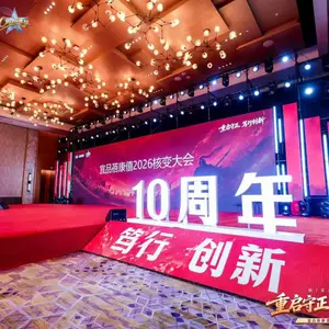 ���� LED �������� ��̨����豸 �����һվʽ���޴