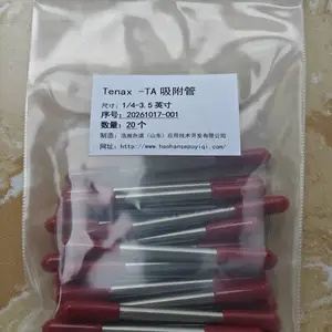 TENAX-TA采样管应用安捷伦/岛津/赛默飞/PE测定TVOC