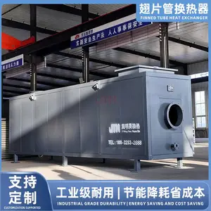冀明昊 翅片管换热器厂家 回转窑窑尾烟气换热器 耐高温耐腐蚀