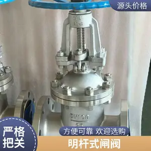 美标不锈钢闸阀 法兰式 高温导热油管路截断阀 明杆式开关 DN50 出厂水压试验