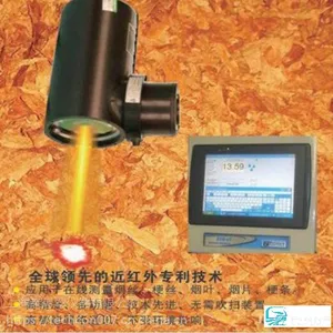 二醋酸纤维丝束在线水分分析仪