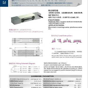 平行梁式称重传感器 3、5、6、10、15、20、30、40、50、60、100kg