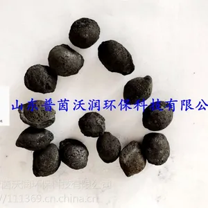 供应范围广、处理效果好、成本低//铁碳微电解填料