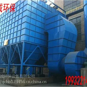 千诚环保设备生产锅炉除尘器