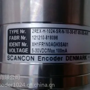供应SCANCON编码器SCH50IF-SR-4096-M-14-30-67-01-S-00-S2