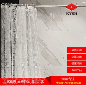 供应EVA浴帘加厚防水酒店浴帘耐保温浴室帘定制厂家环保PEVA浴帘