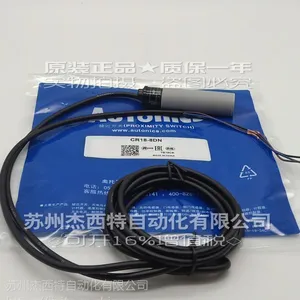 全新原装奥托尼克斯Autonics接近开关CR18-8DN议价销售