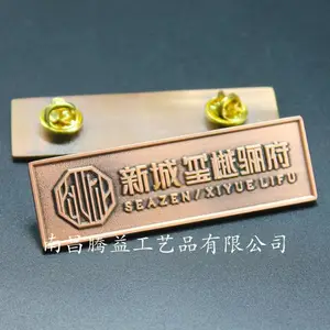 远洋地产销售经理胸牌-恒大地产员工胸牌-绿地地产工号牌-金科保利万科
