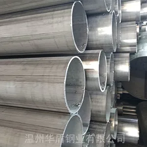 ���ڲ���ֺ���76x1.5��ʯ��ʯ����Ӧ�̺���ƽ��