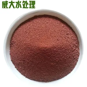 郑州威大 造纸厂污水处理絮凝沉降 聚合氯化铝铁