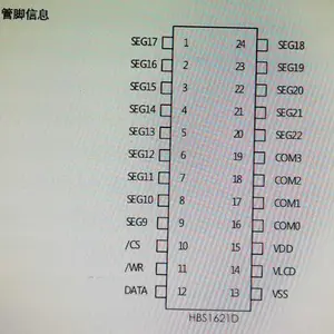 HBS1621D QSOP24 LCD驱动显示芯片 小体积***销售中、原厂现货