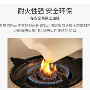 树脂瓦防火吗?树脂瓦防火的原理是什么?