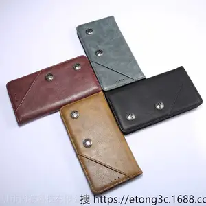 厂家批发优米Umidigi A5 Pro纯色复古纹手机皮套时尚翻盖手机套全包边防摔手机保护套