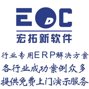 ������EDC-BOM����ϵͳ