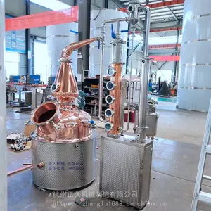 ���û�е����250L�������ͭ��ʿ�������豸 ������ơ�ƻ���