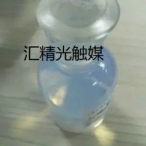 ��Ӧ�㾫�� ���׹ⴥý �ⴥýԭ�� ��Ʒ���� ����װ����Ⱦ����