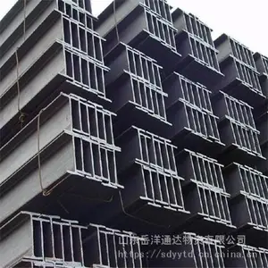 工字钢厂家优质工字钢工字钢供应工字钢批发