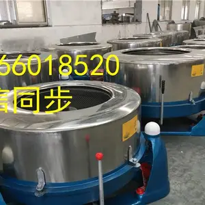 80公斤豆渣离心脱水机厂家-130公斤豆腐渣工业甩干机多少钱一台