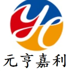 北京元亨嘉利科技有限公司