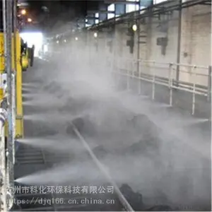 福州厦门铁钢厂房生产车间喷雾降温设备坐镇品牌