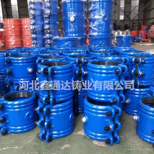 鑫通达球墨铸铁哈夫节抢修节 带水抢修堵漏器 快速封水 好产品值得信赖