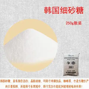 供应咖啡糖包生产ome加工定制咖啡用糖咖啡馆用糖