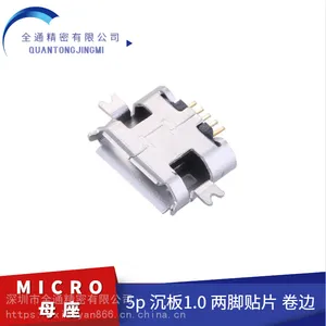 Micro 5P����1.0�����������б��ֻ�β�����USB����ĸ��������