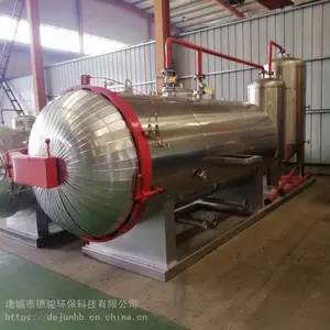 种禽场无害化处理设备_无害化处理设备厂家报价