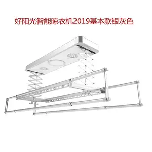 信阳智能晾衣架批发市场-信阳智能晾衣架-好阳光智能科技