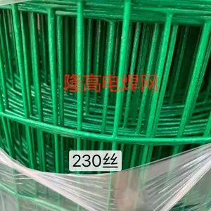 果园围网 养殖专用网 鸡鸭鹅养殖网 圈山网 绿色铁丝网 广西荷兰网隆高