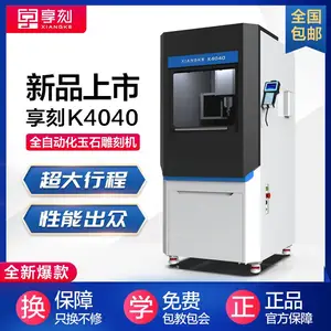 ���� ȫ�Զ�������ʯ��̻�С�� ��������Ե�̻�K4040�۸�