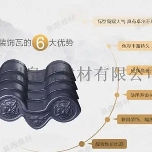 古建翻新筒瓦 ***禅院仿古瓦厂家直销 洁净、美观,坚固耐用 高分子仿古瓦 厂家直销