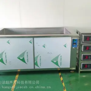 超声波清洗设备 精密表壳表带除油除蜡除锈大功率超声波清洗机 比价高