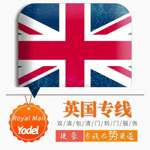 ���ɷ۷�Ӣ�� ������Ӣ���ʼ�����С�� Roral Mail������