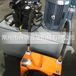 厂家直供多路同步液压站