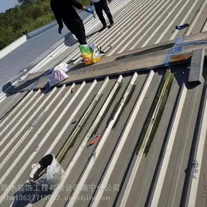 南宁市楼面裂缝漏水补漏防水维修公司