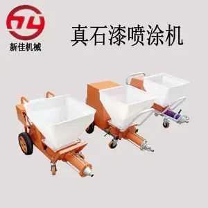 吊篮真石漆喷涂设备