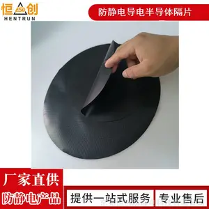 2��3��Բ�ξ�Բ�ָ�Ƭ�����羧Բ��Ƭ�޳�������ɫѹ�ƾ�Բ��