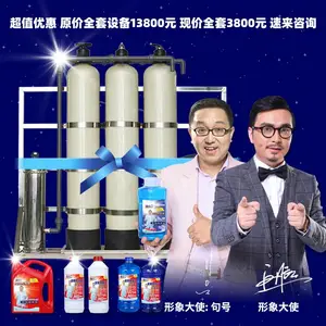 �Խ����������ԭ�� ��������ˮ��ͷˮ����С���豸��ԭ��