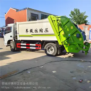 压缩垃圾车东风大型压缩挂桶垃圾车