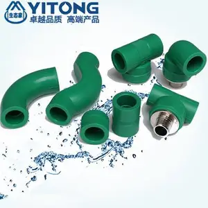 北京家用ppr管价格 诚信经营 上海逸通科技供应