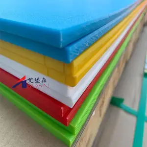 高密度聚乙烯A艾堡森高密度聚乙烯厂家