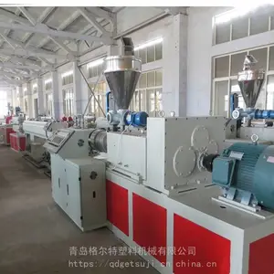 格尔特PVC供水管生产设备