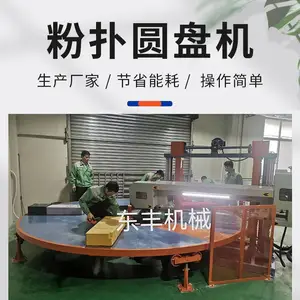 ��������Բ���и��ȫ�Զ�����Բ��ƽ�л��۰�����Ƭ������ƽ�л�