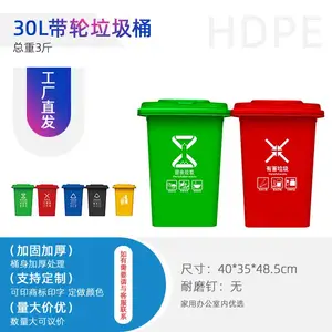 湖南常卅室内家用30L小型垃圾桶4色可选