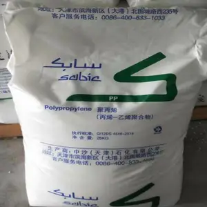 ��ɳʯ��PP58M10T��ʯ�����Sabic�۱�ϩ