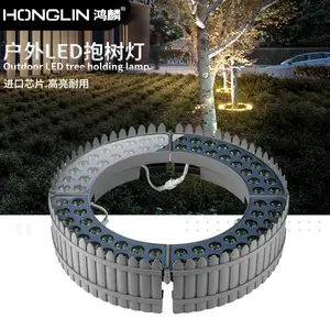 LED抱树灯抱柱灯单色七彩18W户外防水绿化树公园圆型景观照树灯