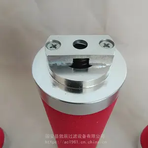 AF30 AF60 莱宝真空泵滤芯油雾分离器 88813000 排气滤芯88813020