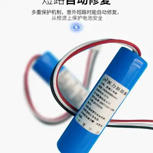 ������ֱ����﮵����18650-1S1P-3.7V/2600mAh�ƾ�﮵����
