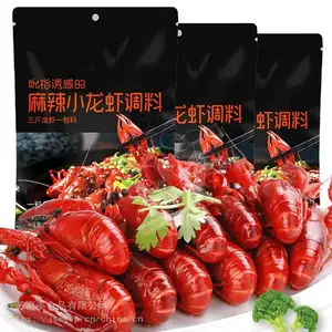 喜满贺龙虾调料包秘制酱包香辣小龙虾调料包家庭装方便使用
